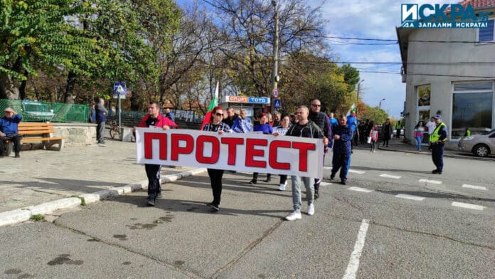 Протест