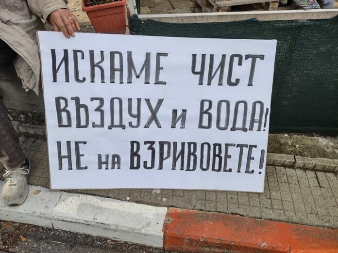 Протест