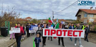 Протест
