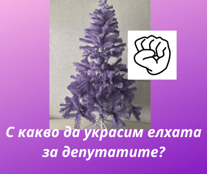 Протест на КНСБ