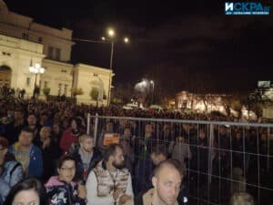 Протест пред Народното събрание