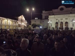 Протест пред Народното събрание