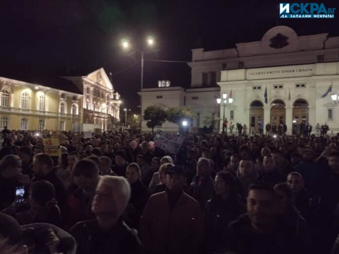 Протест пред Народното събрание