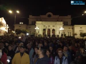 Протест пред Народното събрание