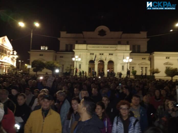Протест пред Народното събрание