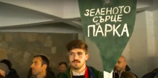 Протест, Пловдив