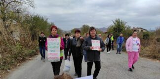 Протест в Българово