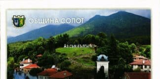 Покана, Сопот