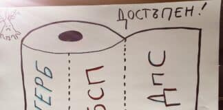 Вот за свои