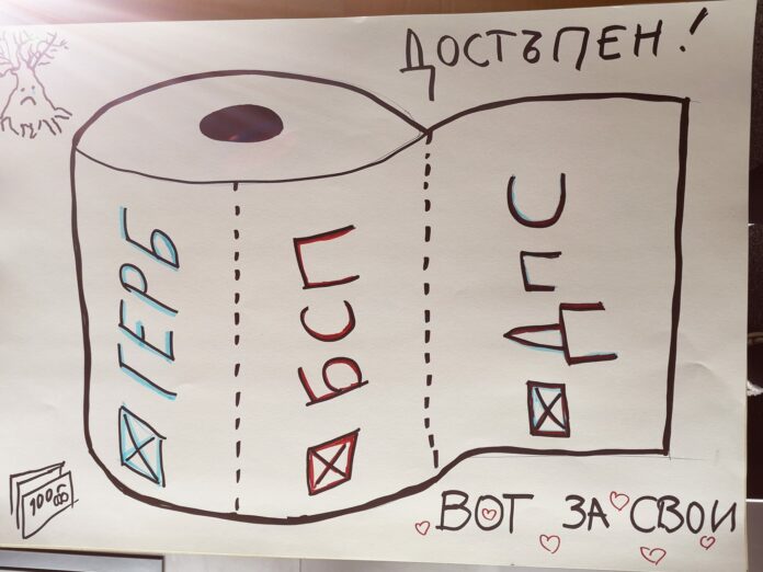 Вот за свои