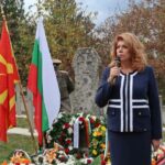 Илияна Йотова