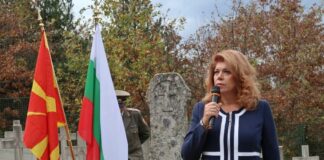 Илияна Йотова