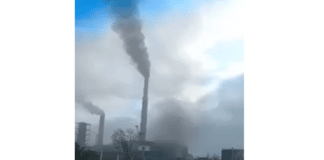 Задимяване