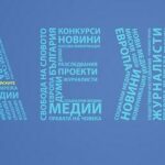 Асоциация на европейските журналисти