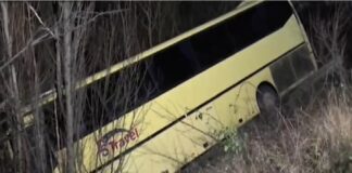 Катастрофа