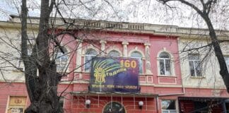 Народно читалище „Искра–1860“