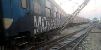 Дерайлирал влак