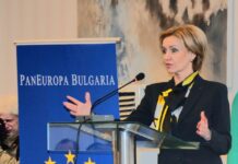 Гергана Паси