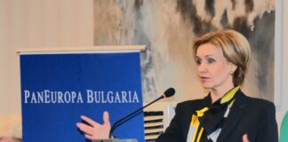 Гергана Паси