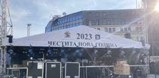 Новогодишен концерт