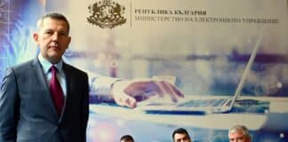 Министерство на електронното управление