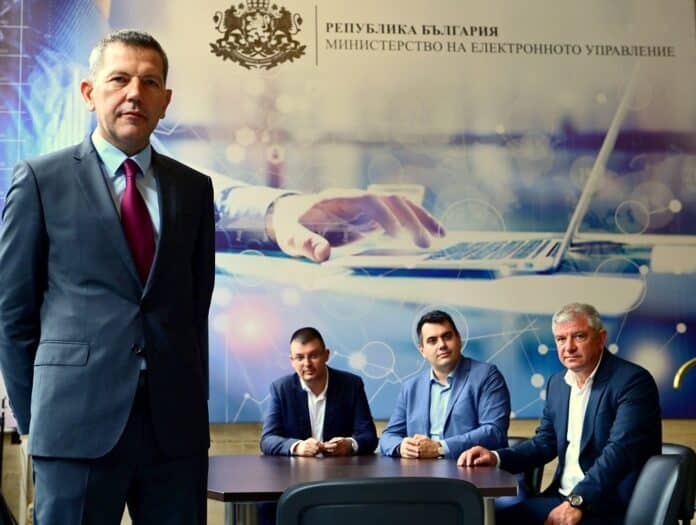 Министерство на електронното управление