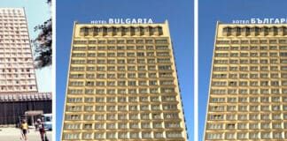 Надписът на хотел "България"