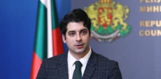 Атанас Пеканов