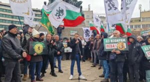 Протест на ПП "Възраждане"