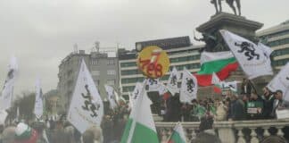 Протест на ПП "Възраждане"