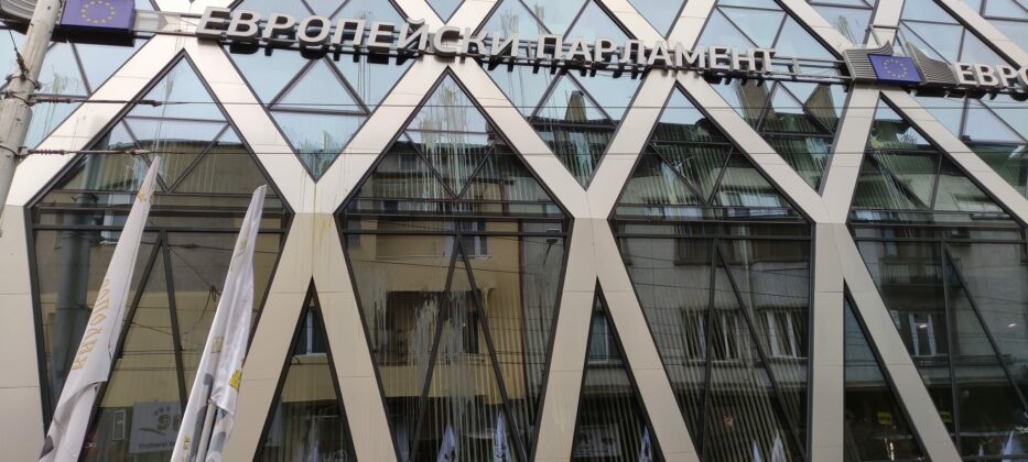 Протест на ПП "Възраждане"