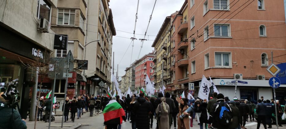 Протест на ПП "Възраждане"