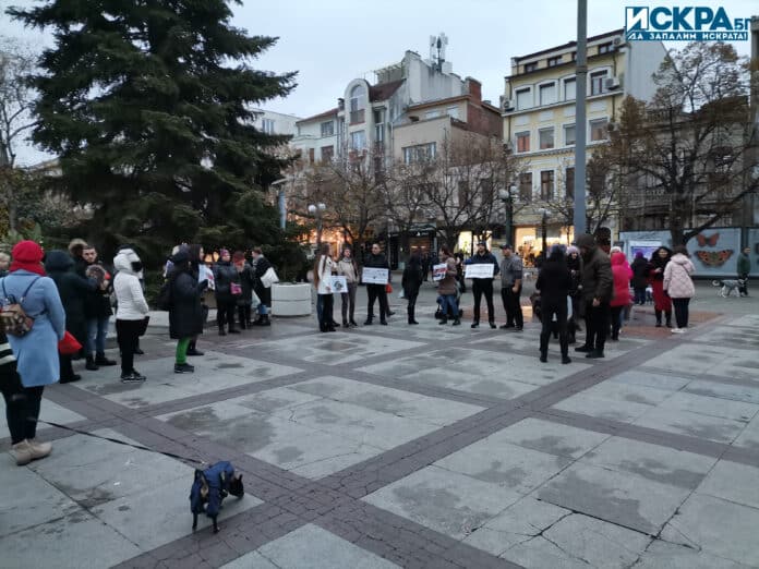 Протест в Бургас
