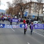 Протест в Кърджали