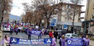 Протест в Кърджали