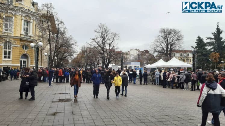 Рибен курбан