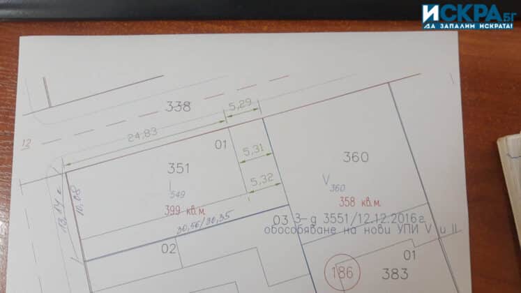 Скица на поземлен имот