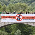 Спаси Кресна