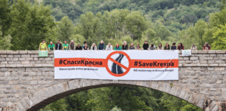 Спаси Кресна