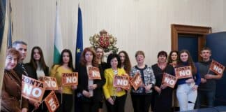 Среща в Президентството