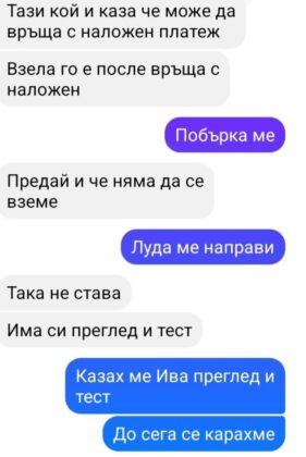 Кореспонденция