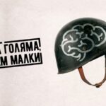 Театър “Хенд”