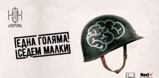 Театър “Хенд”