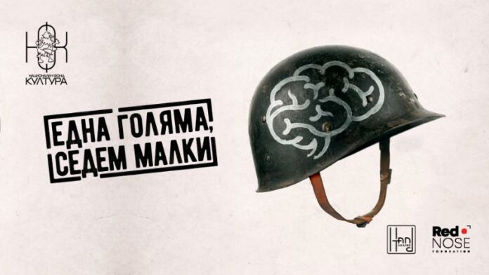 Театър “Хенд”