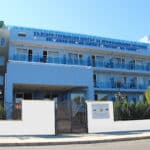 Българо-германски център