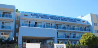 Българо-германски център