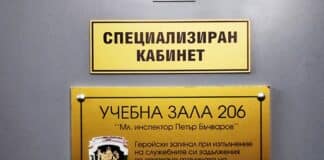 Учебна зала