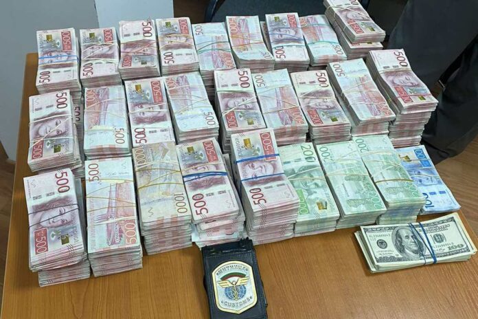 Установената валута