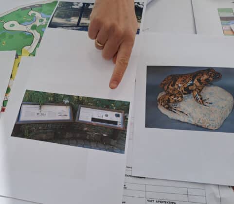 Обсъждане за Зоопарка