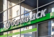 Банка ДСК